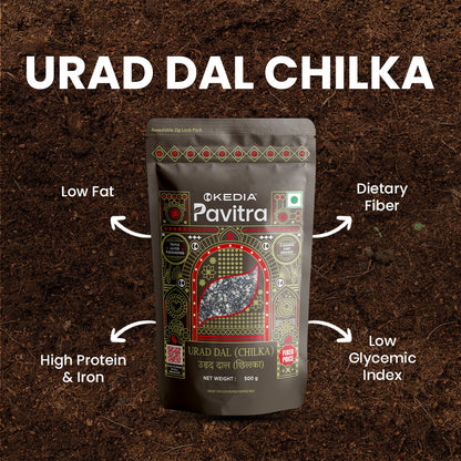 Urad Dal (Chilka) (500 g)