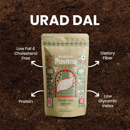 Urad Dal (500 g)