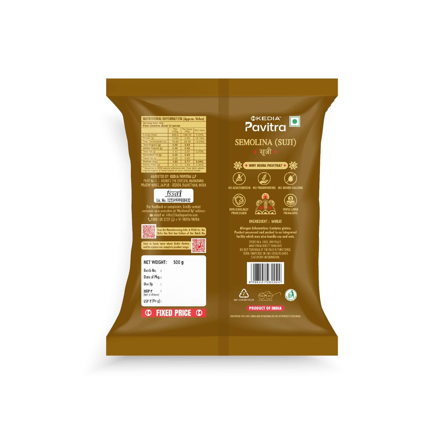 Semolina (Suji) (500 g)