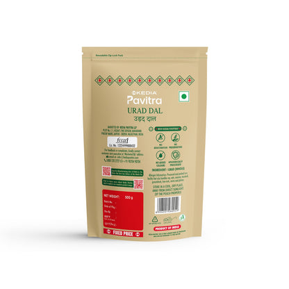Urad Dal (500 g)